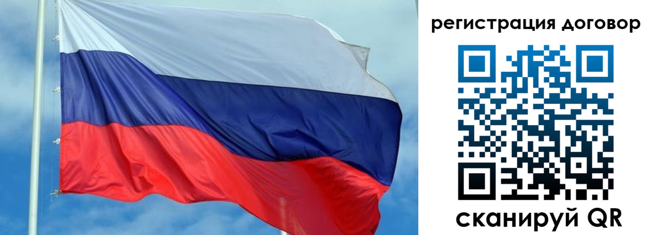 форма 3 в Краснослободске