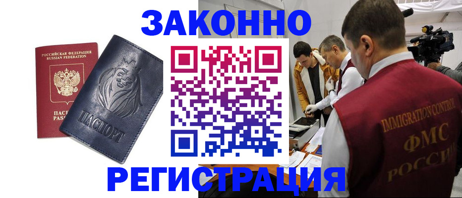 пропишу в квартире в Краснослободске